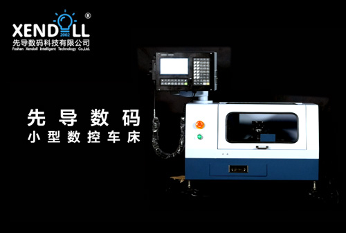 數(shù)控車床常用刀具分類、用途、安裝方法及注意事項