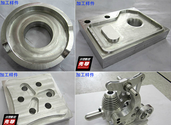 數(shù)控技術(shù)對(duì)現(xiàn)代制造業(yè)重要的影響